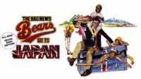 The Bad News Bears Go to Japan